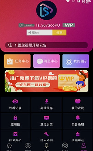 匿名投稿精选池