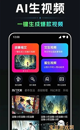 直播连麦突然中断，评论区复盘关键三分钟