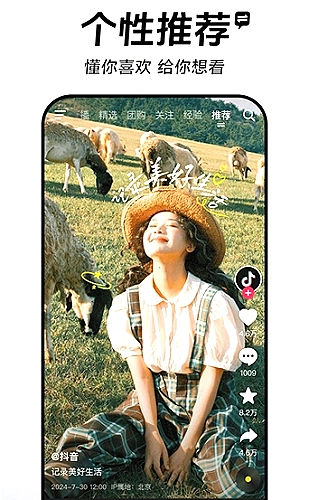 合作海报悄然撤下，粉丝与路人给出不同解读