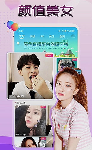 51黑料网界面预览