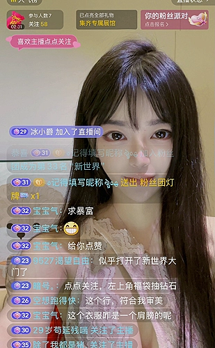51黑料网界面预览